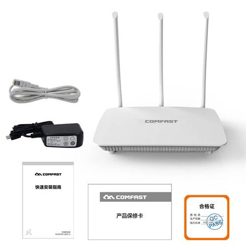 WR625N 300M智能家用WiFi无线路由器 3天线穿墙王，信号增强的智能网络设备