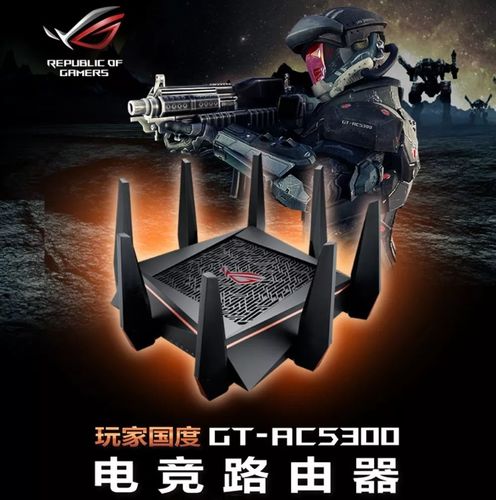 华硕亮相智能网络展 ROG Wi-Fi 6系列路由器领衔，多款高速主力阵容齐发