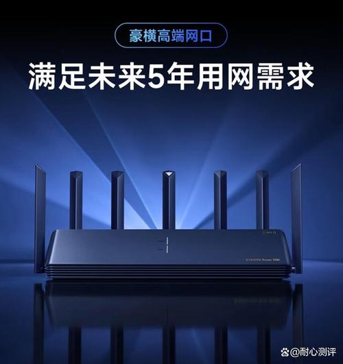 2025小米路由器选购指南 从入门到旗舰，哪款才是你的家庭网络“最优解”？